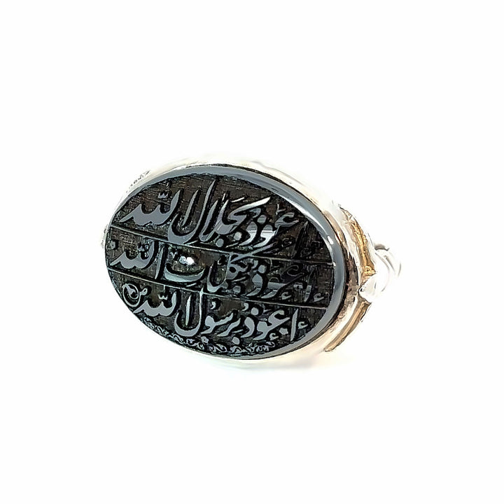 Hadeed Cheeni Sterling Sliver Ring | US Size 10.5