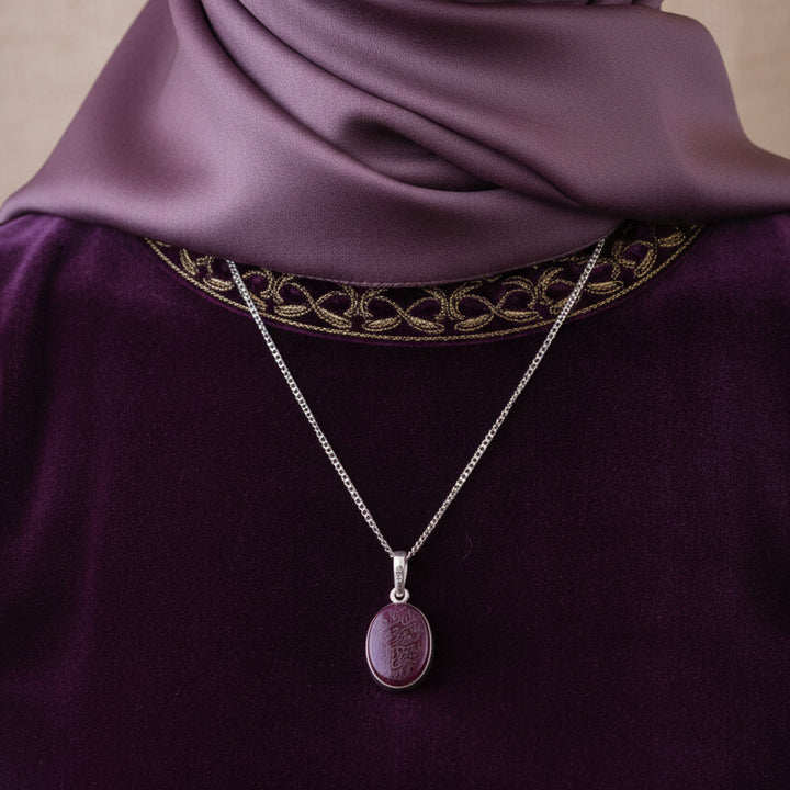Hirz Al Haqq Yemeni Aqeeq Engraved Sterling Silver Pendant