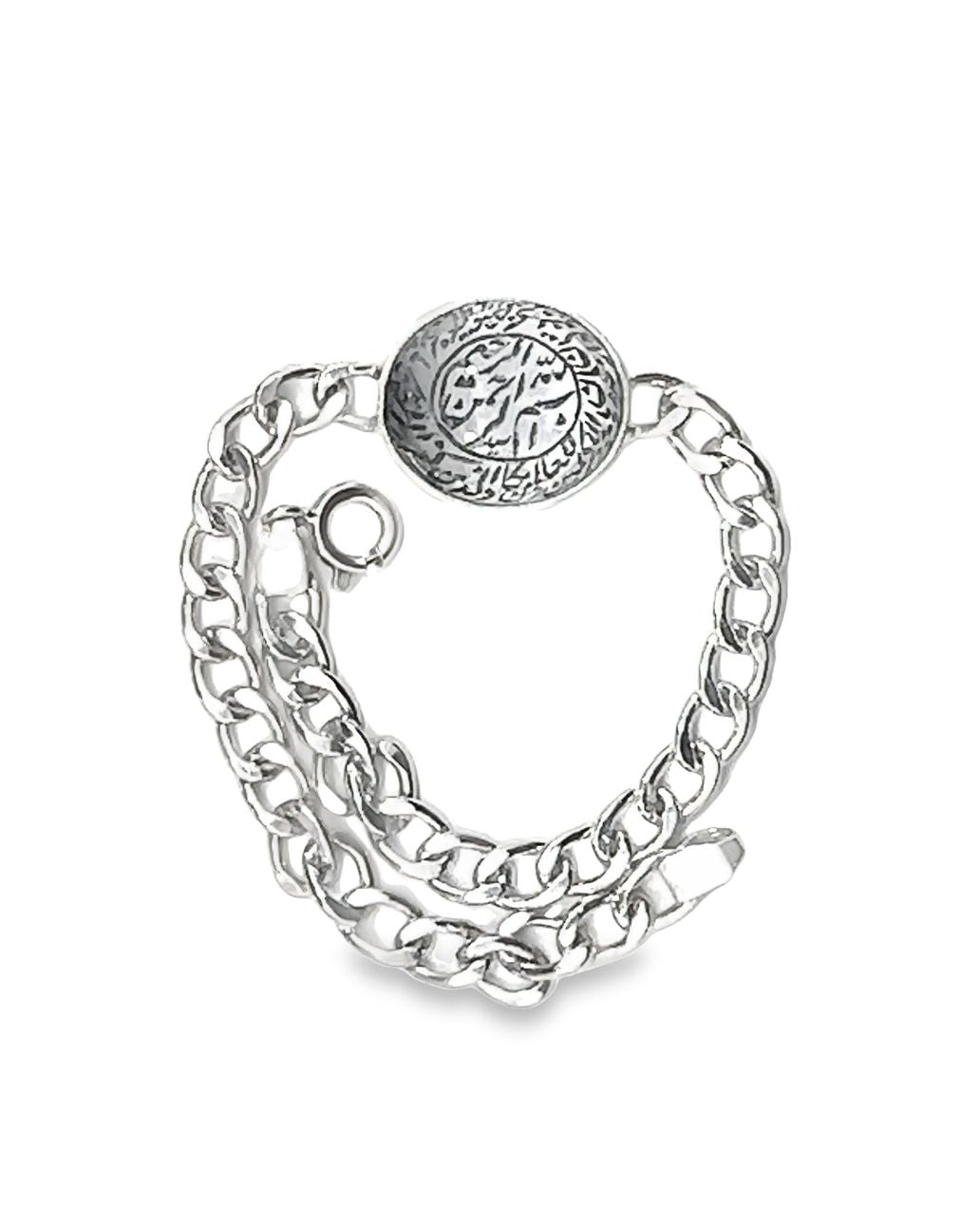 Dur Najaf Sterling Silver Engraved Bracelet