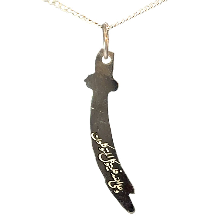 Zulfiqar Sterling Silver Pendant