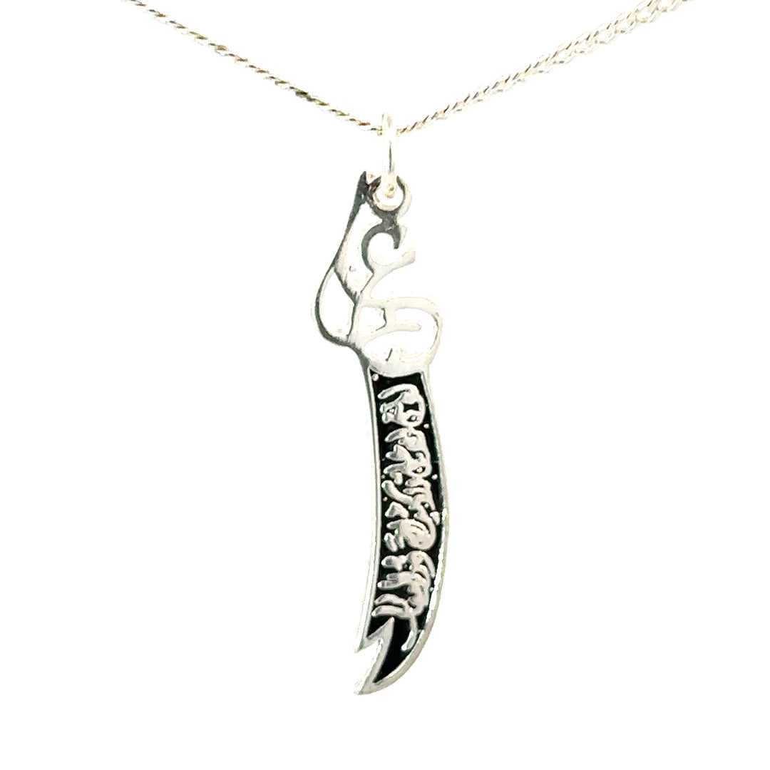 Zulfiqar Sterling Silver Pendant