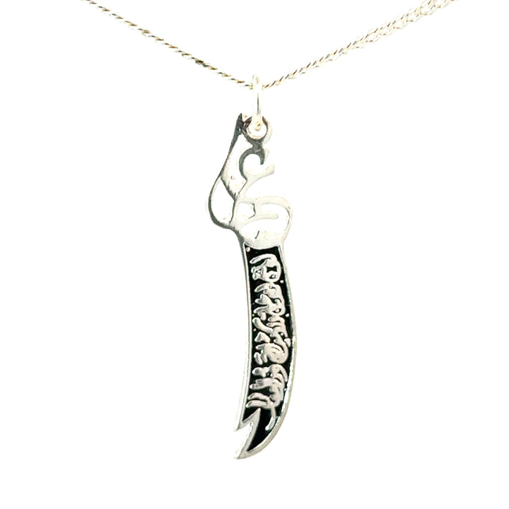 Zulfiqar Sterling Silver Pendant