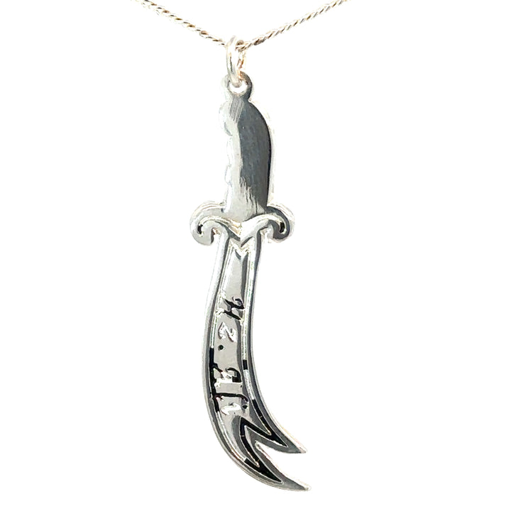 Zulfiqar Sterling Silver Pendant