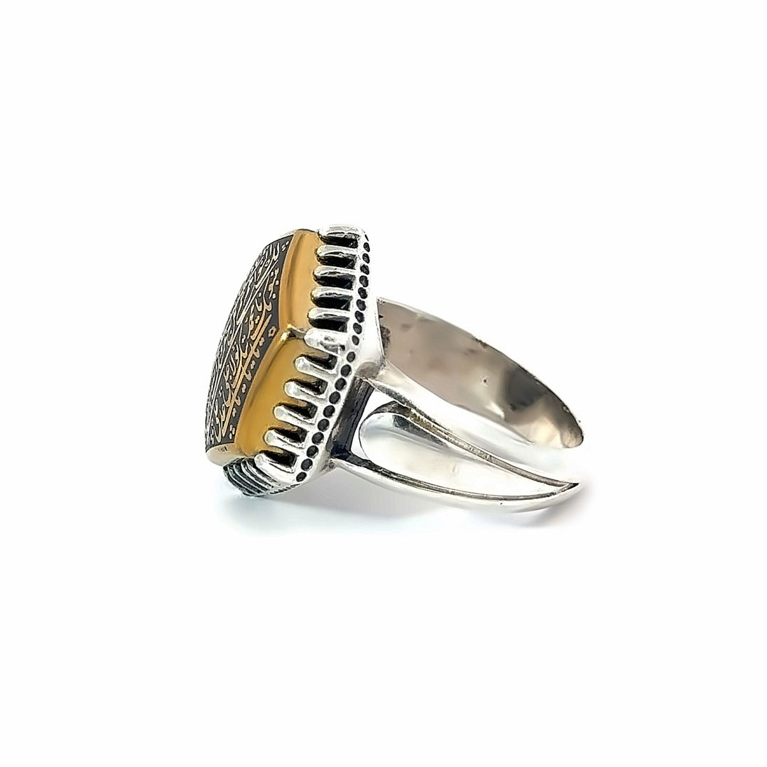 Hadeed Cheeni Sterling Sliver Ring | US Size 9.5 & 9.75
