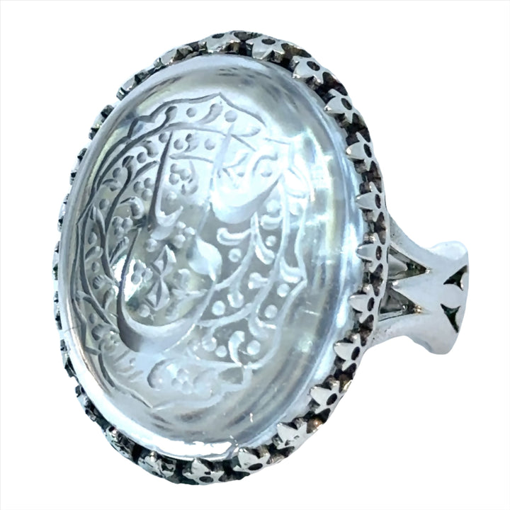 Dur Najaf Sterling Silver Ring | Engraved Ali | US Size 9.5