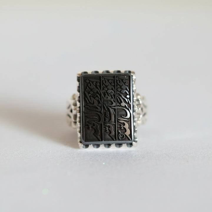 Iʿtisam Al-Jalal Hadeed Cheeni Sterling Silver Ring