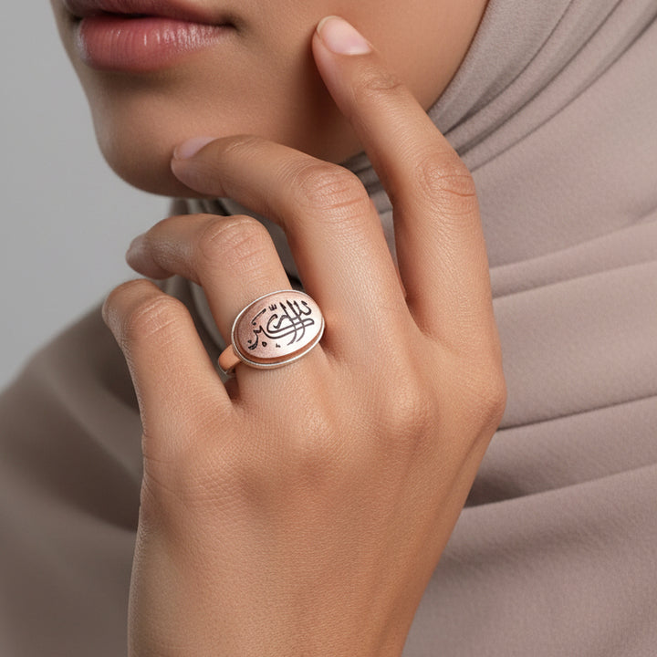 Sawt al-Takbeer Yemeni Aqeeq Sterling Silver Ring
