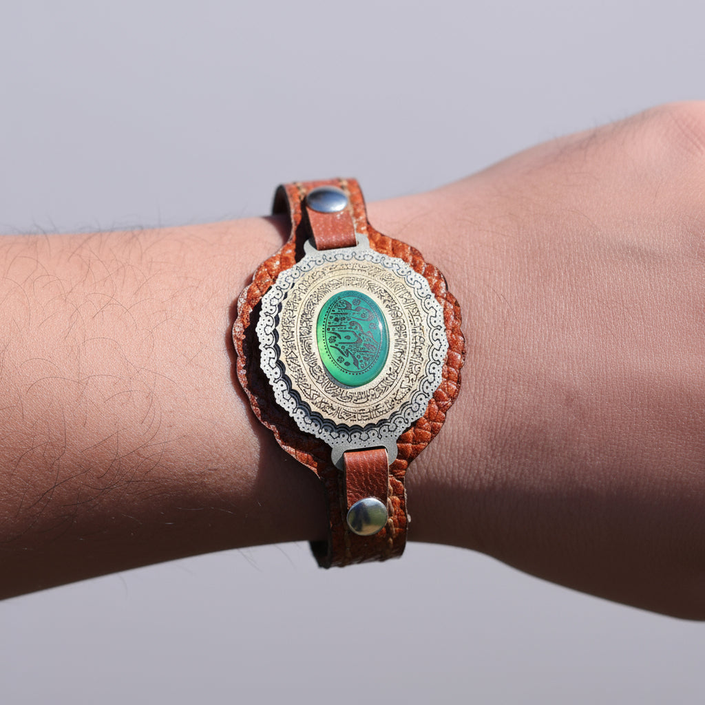 Siraj al-Hikmah Yemeni Aqeeq Engraved Bracelet