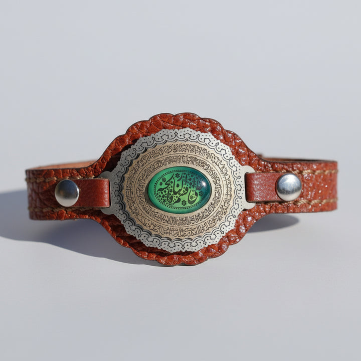 Siraj al-Hikmah Yemeni Aqeeq Engraved Bracelet