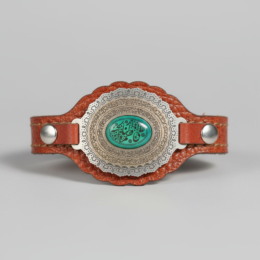 Siraj al-Hikmah Yemeni Aqeeq Engraved Bracelet