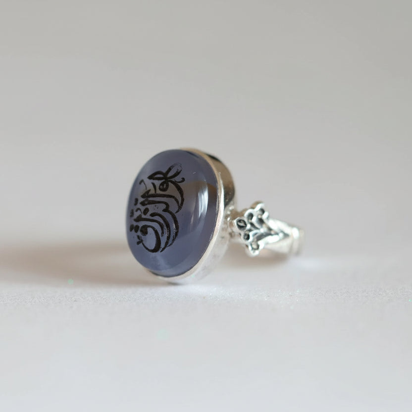 Nafhat al-Rizq Yemeni Aqeeq Sterling Silver Ring