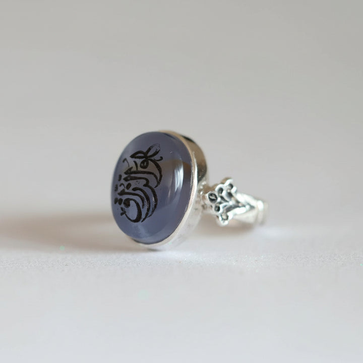 Nafhat al-Rizq Yemeni Aqeeq Sterling Silver Ring