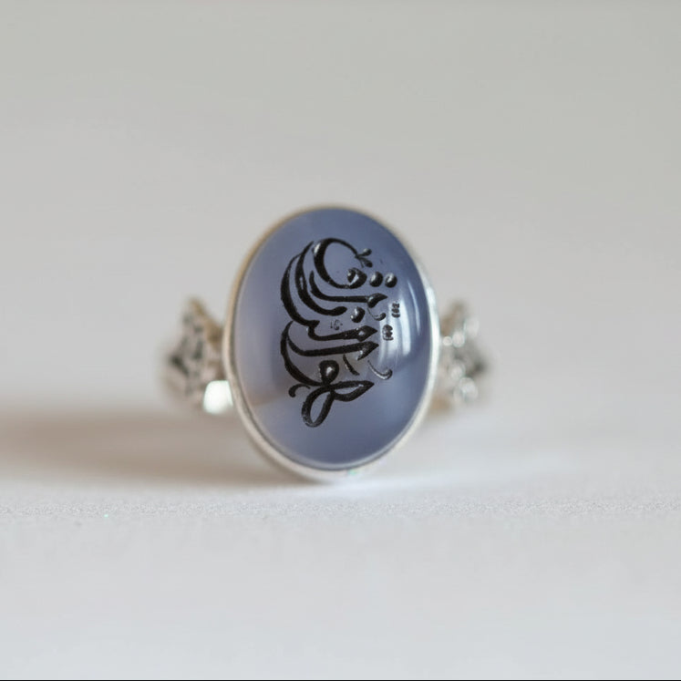 Nafhat al-Rizq Yemeni Aqeeq Sterling Silver Ring