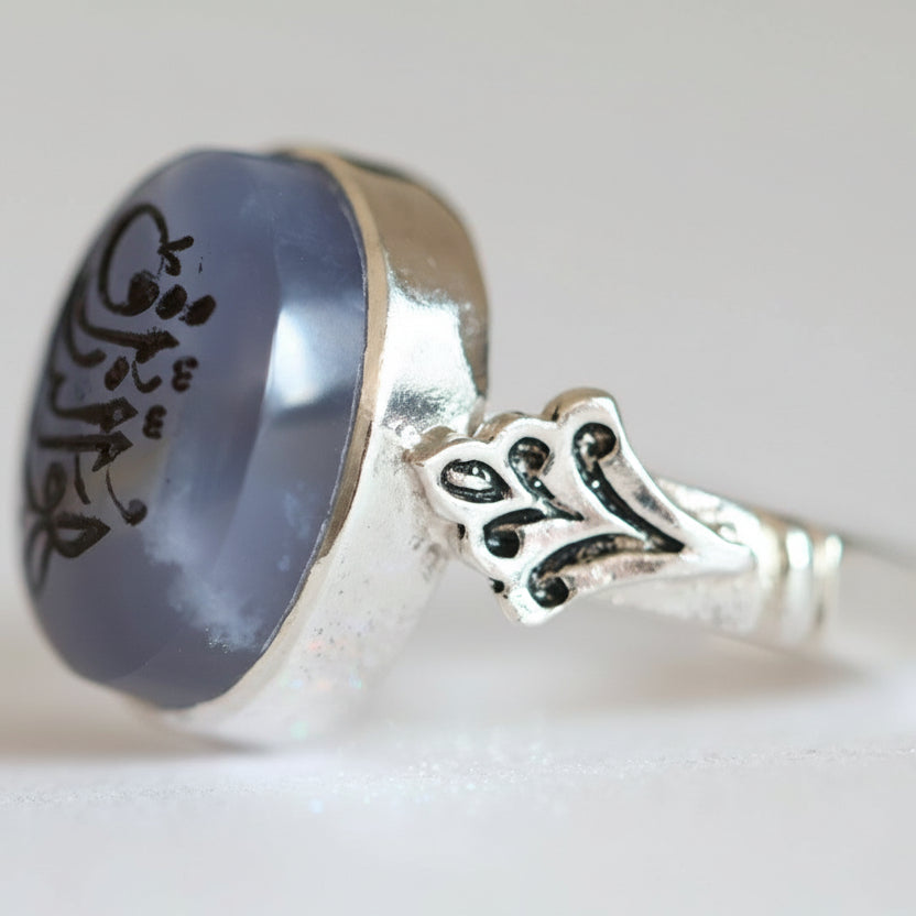 Nafhat al-Rizq Yemeni Aqeeq Sterling Silver Ring