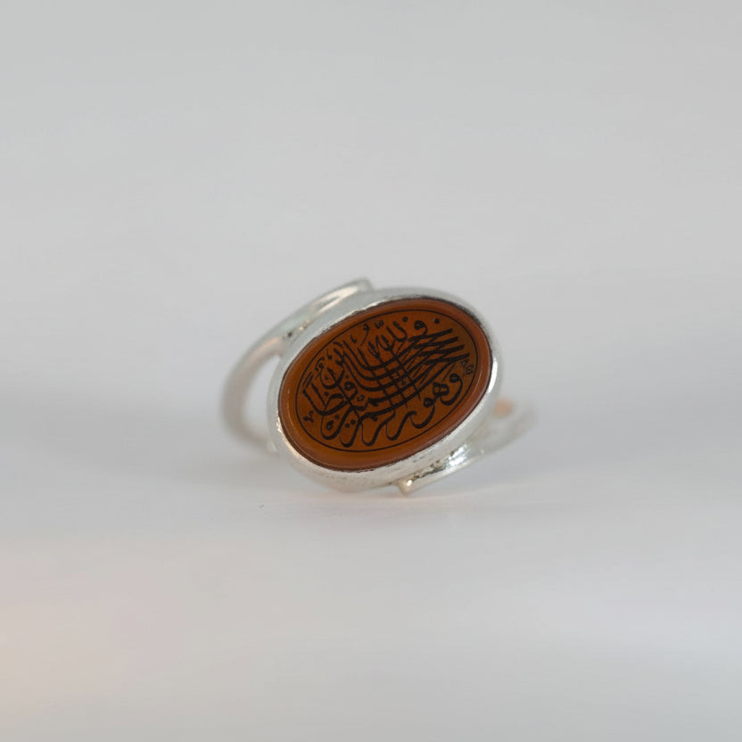 Nafas Al-Rahma Yemeni Aqeeq Sterling Silver Ring