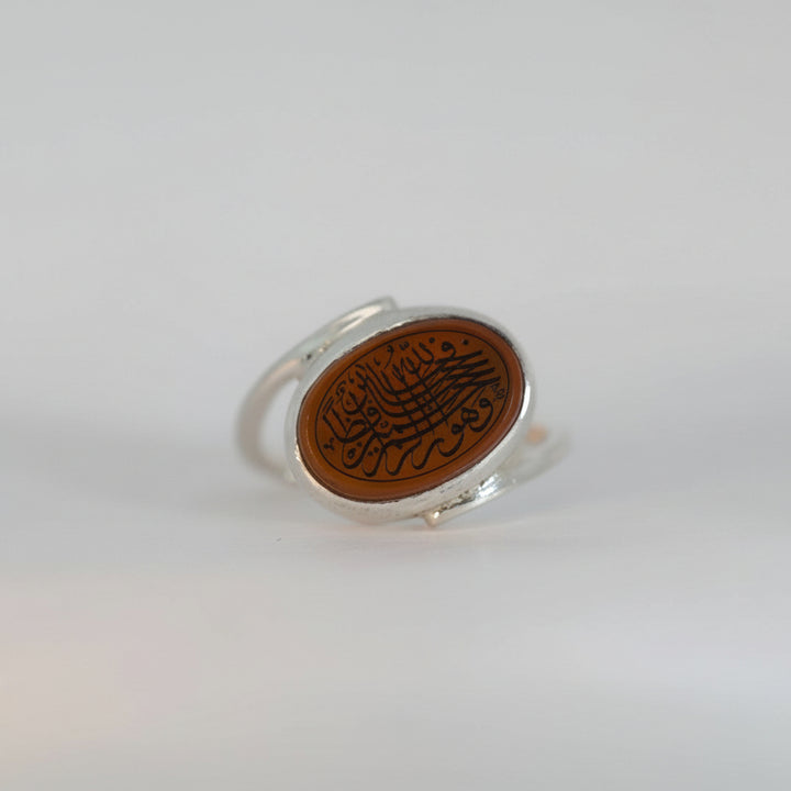 Nafas Al-Rahma Yemeni Aqeeq Sterling Silver Ring