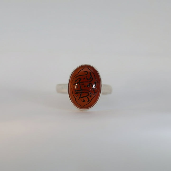 Fatih al-Abwab Yemeni Aqeeq Sterling Silver Ring