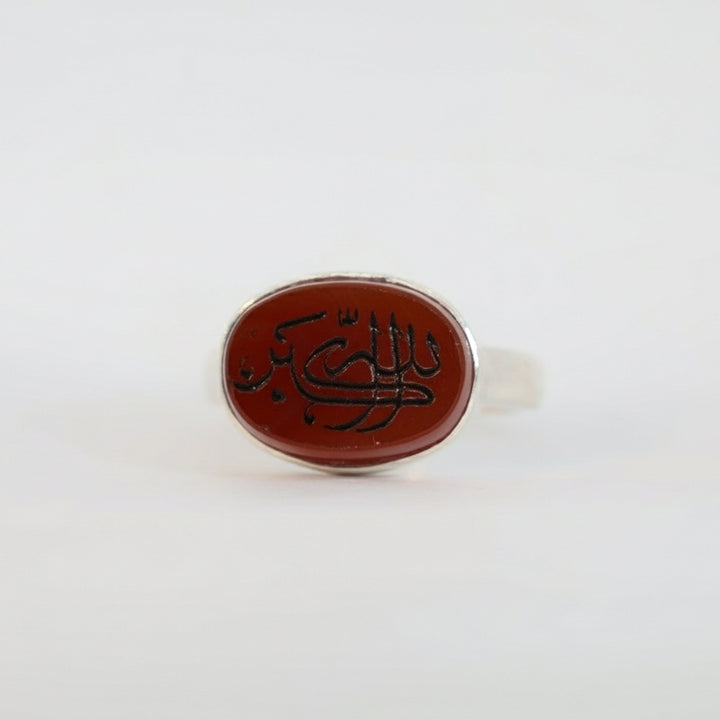 Sawt al-Takbeer Yemeni Aqeeq Sterling Silver Ring