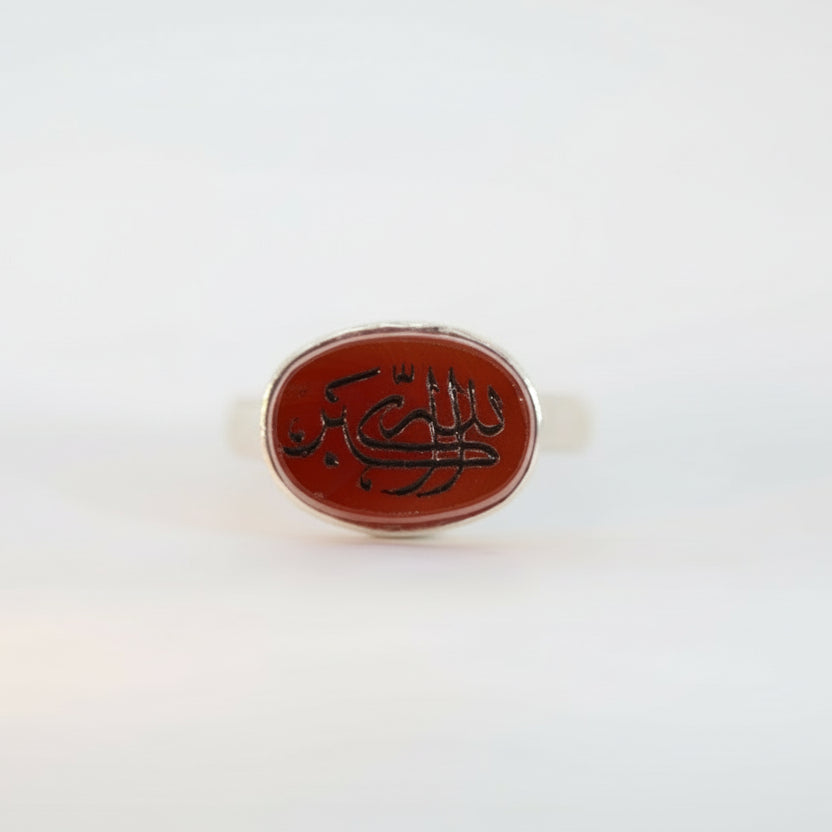 Sawt al-Takbeer Yemeni Aqeeq Sterling Silver Ring