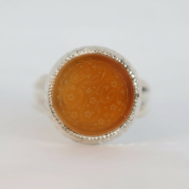 Zahra’t Al-Murtaza Yemeni Aqeeq Sterling Silver Ring