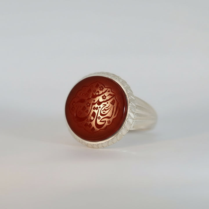 Safinat Al-Hussein Yemeni Aqeeq Sterling Silver Ring