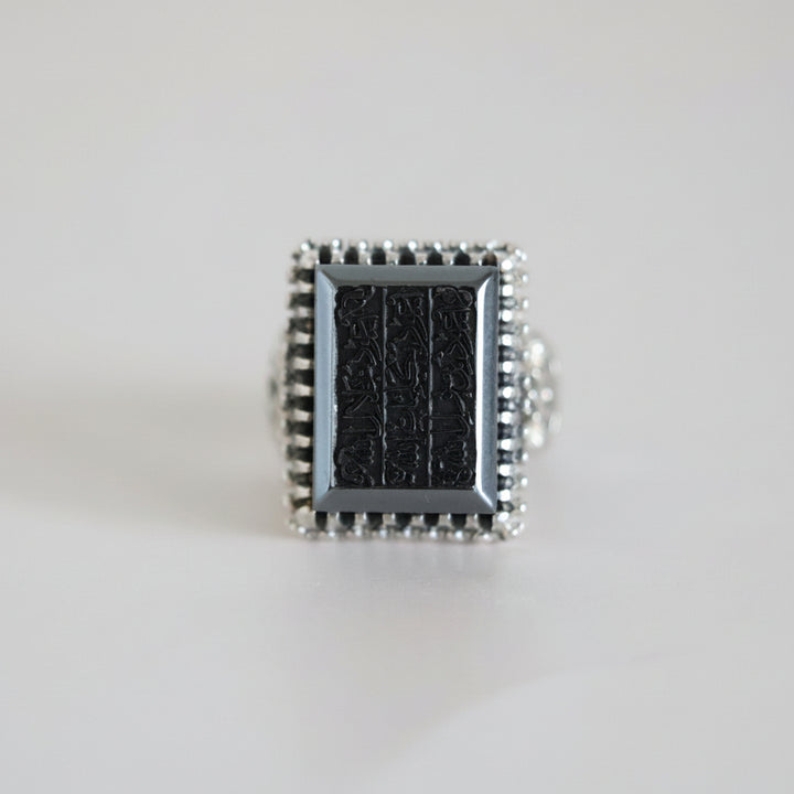 Dhir Al-Itisam Hadeed Cheeni Sterling Silver Ring