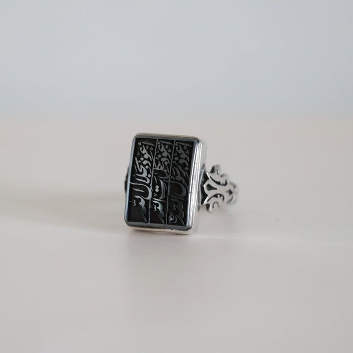 Siyaj Al-Hifdh Hadeed Cheeni Sterling Silver Ring