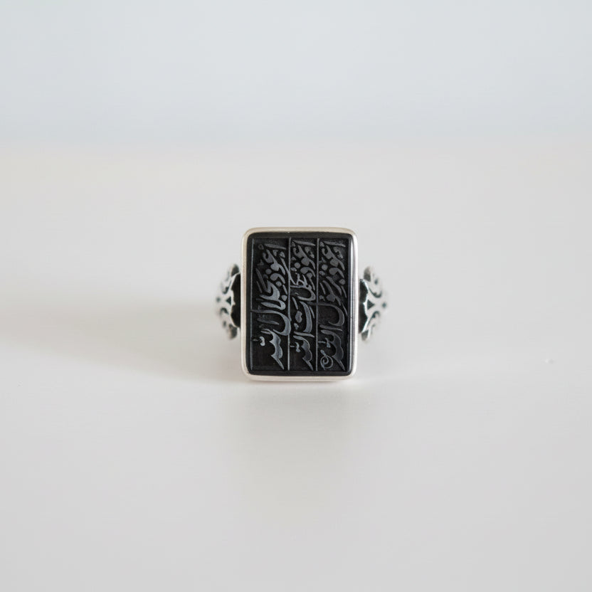 Siyaj Al-Hifdh Hadeed Cheeni Sterling Silver Ring
