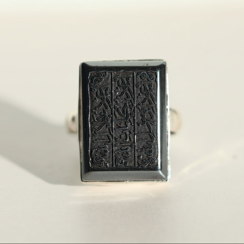 Samt Al Thabat Hadeed Cheeni (Hematite) Sterling Silver Ring