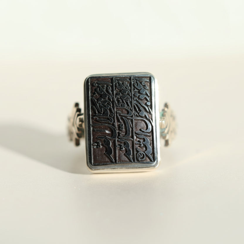 Satr Al-Qawl Hadeed Cheeni Sterling Silver Ring