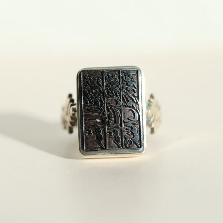 Satr Al-Qawl Hadeed Cheeni Sterling Silver Ring