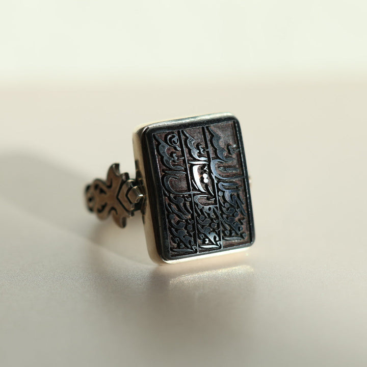 Satr Al-Qawl Hadeed Cheeni Sterling Silver Ring