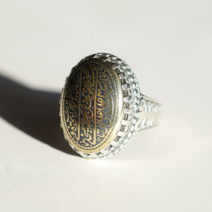Mazhar Al-Nusra Hadeed Cheeni Sterling Silver Ring