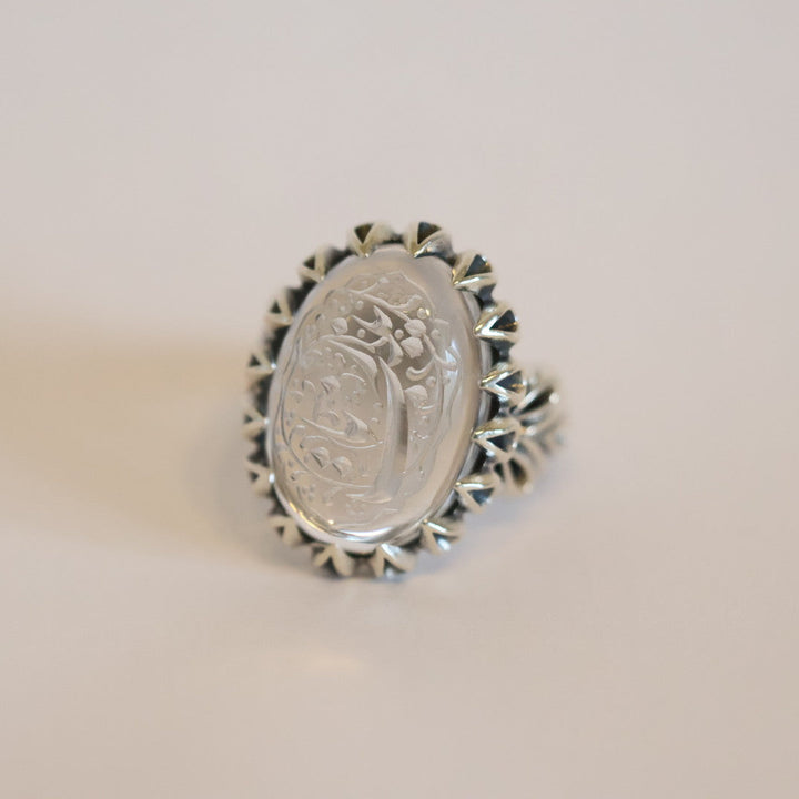 Ahd Al-Wilayah Dur al-Najaf Sterling Silver Ring