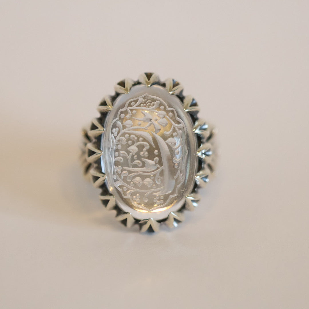 Ahd Al-Wilayah Dur al-Najaf Sterling Silver Ring
