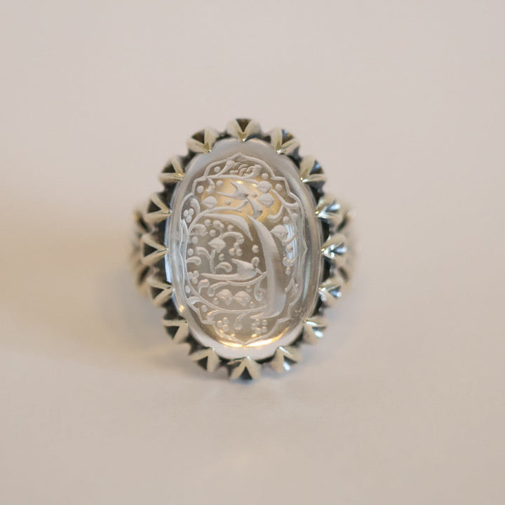 Ahd Al-Wilayah Dur al-Najaf Sterling Silver Ring