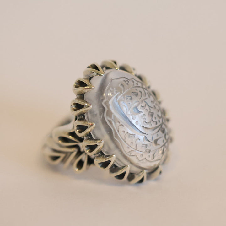 Ahd Al-Wilayah Dur al-Najaf Sterling Silver Ring