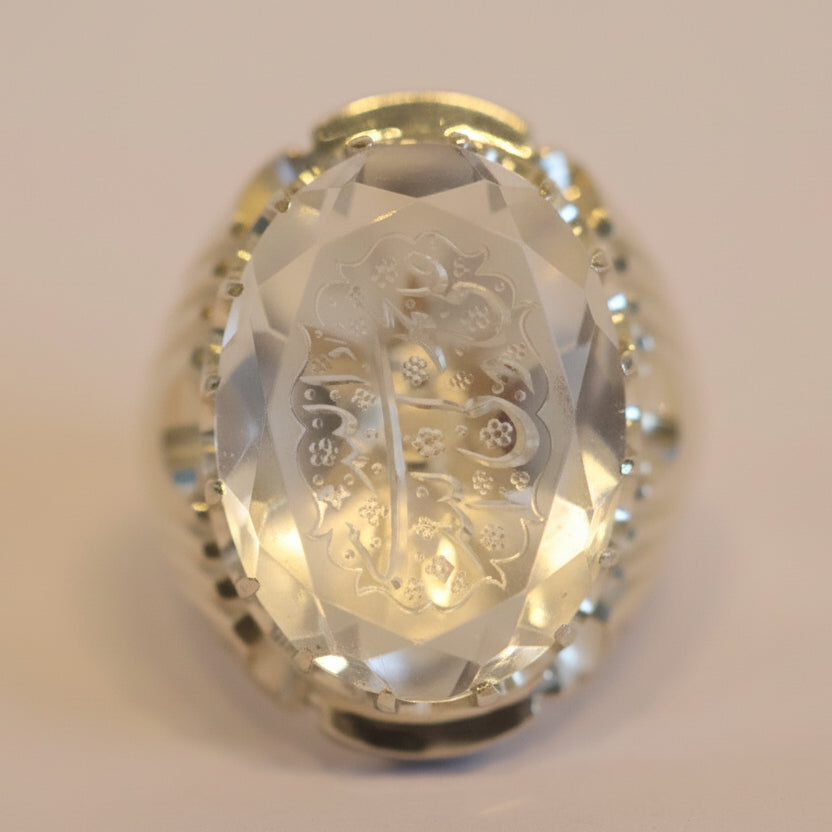 Maqam Al-Haybah Dur Najaf Sterling Silver Ring