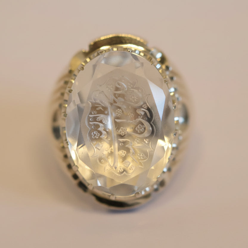 Maqam Al-Haybah Dur Najaf Sterling Silver Ring