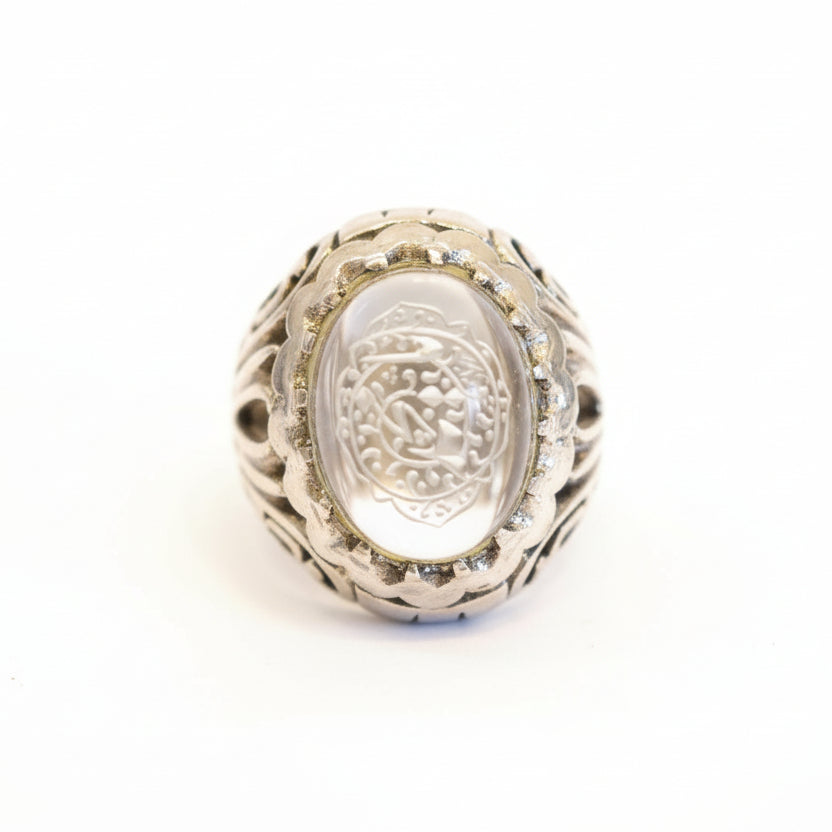 Qubbat Al-Nida Dur Najaf Sterling Silver Ring