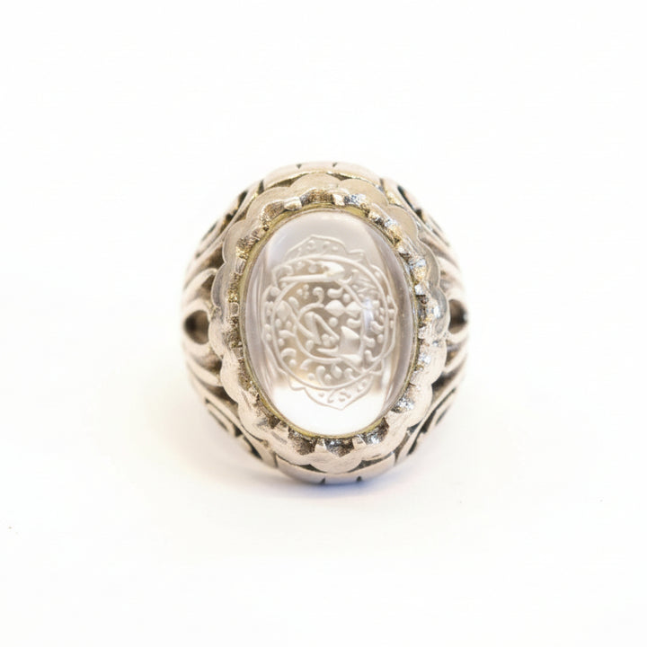 Qubbat Al-Nida Dur Najaf Sterling Silver Ring