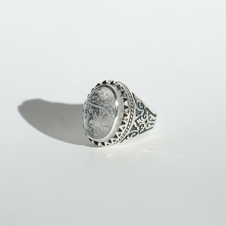 Safwat al-Athar Dur Najaf Sterling Silver Ring