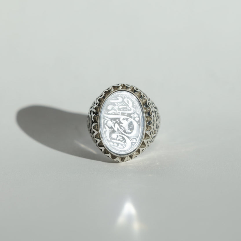 Safwat al-Athar Dur Najaf Sterling Silver Ring