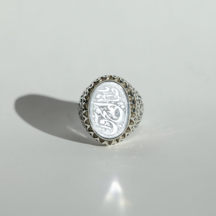 Safwat al-Athar Dur Najaf Sterling Silver Ring