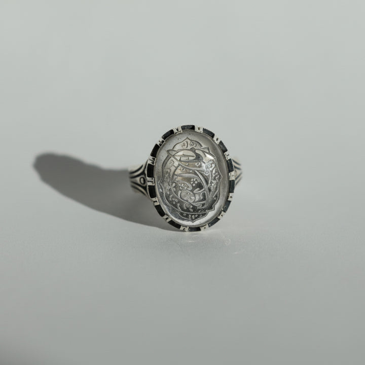 Bayan Al Dur Najaf Sterling Silver Ring