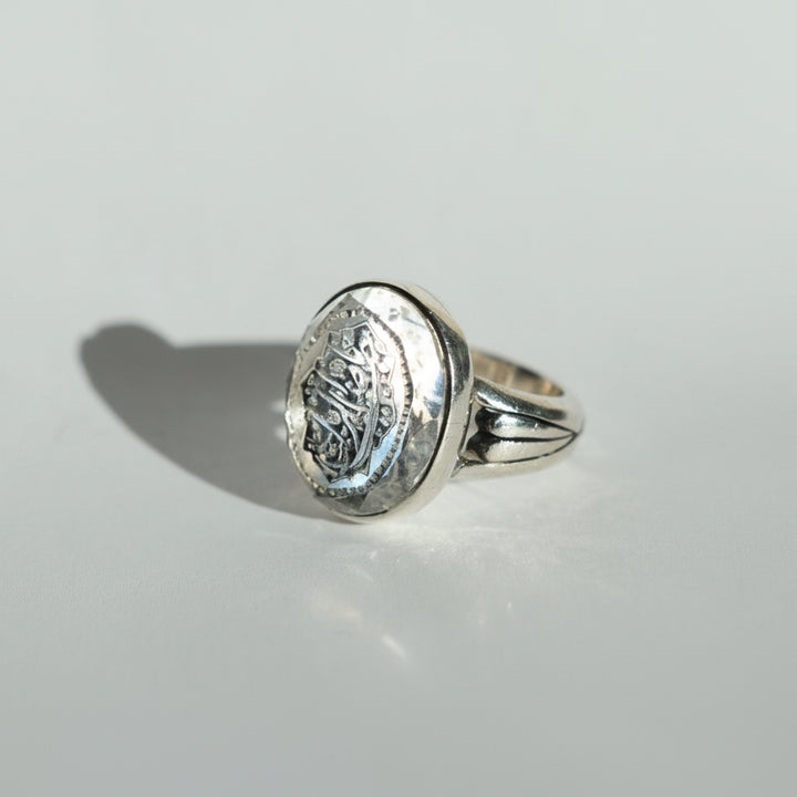Haybat Al-Zaman Dur Najaf Sterling Silver Ring