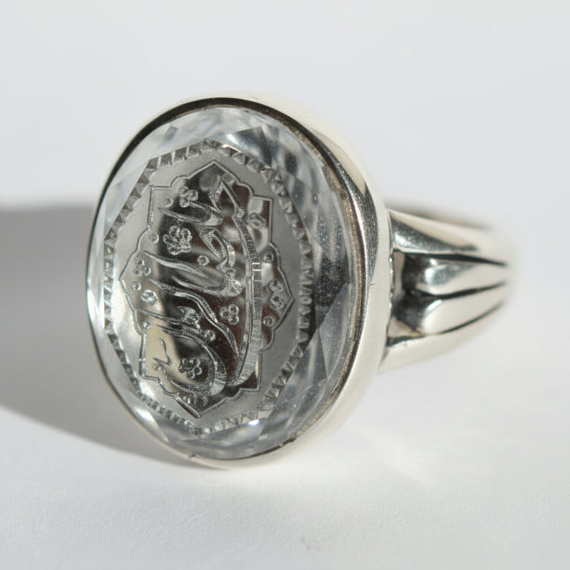 Haybat Al-Zaman Dur Najaf Sterling Silver Ring