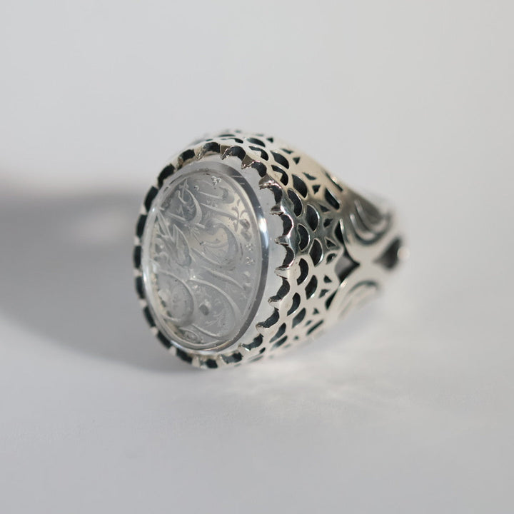 Asl al-Dur Najaf Sterling Silver Ring