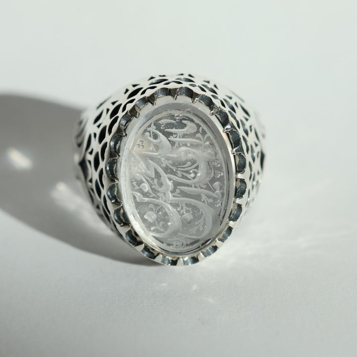Asl al-Dur Najaf Sterling Silver Ring