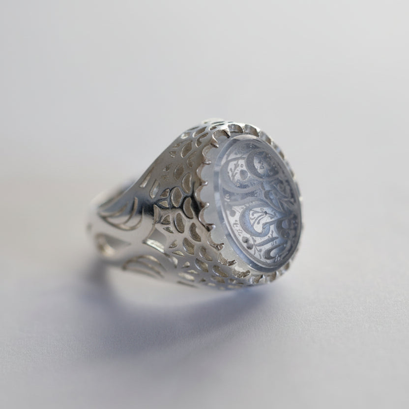 Asl al-Dur Najaf Sterling Silver Ring